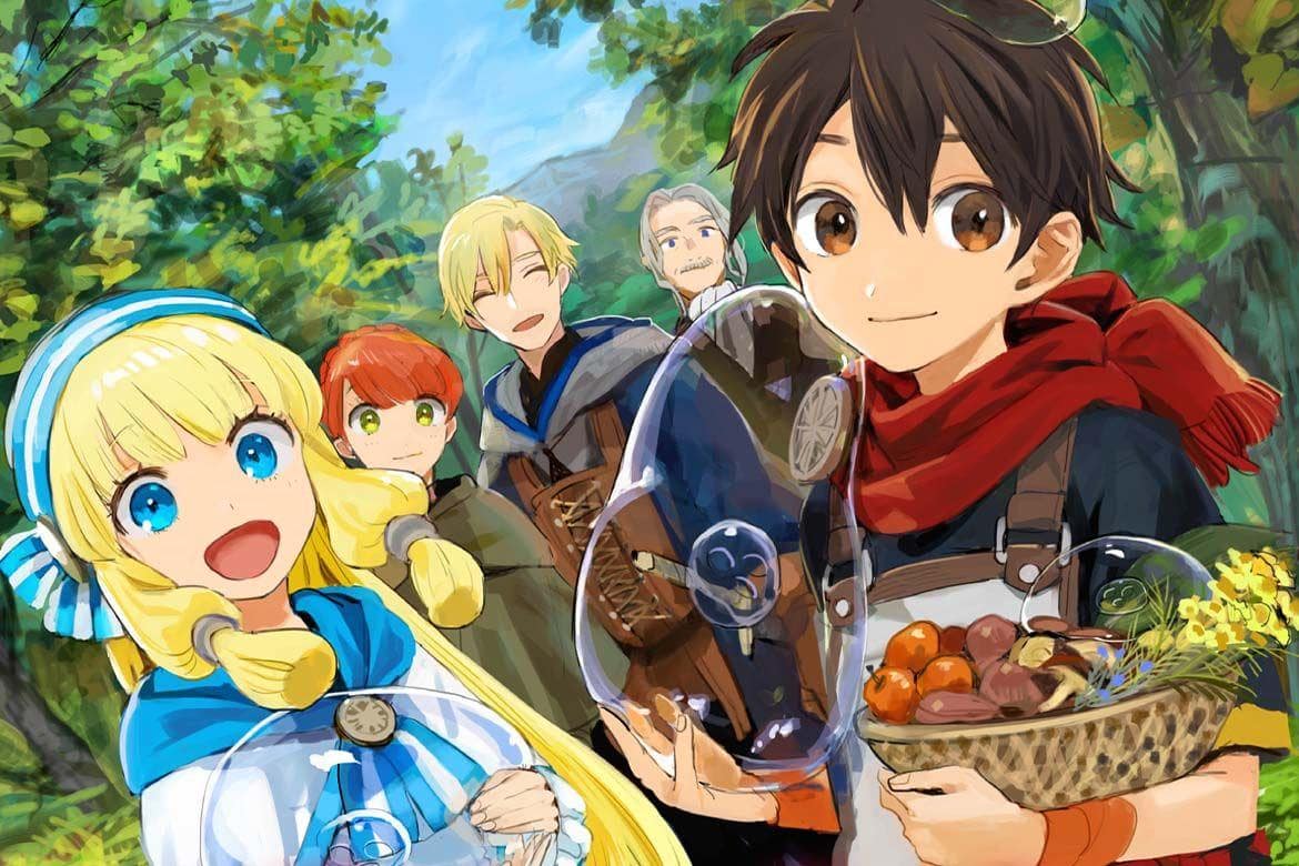 By the Grace of the Gods