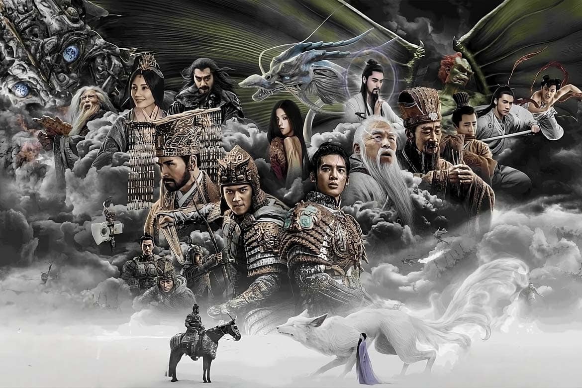 Creation of the Gods