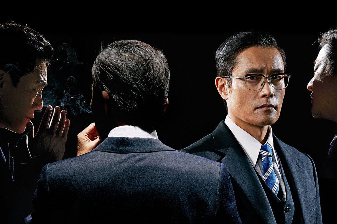 The Man Standing Next