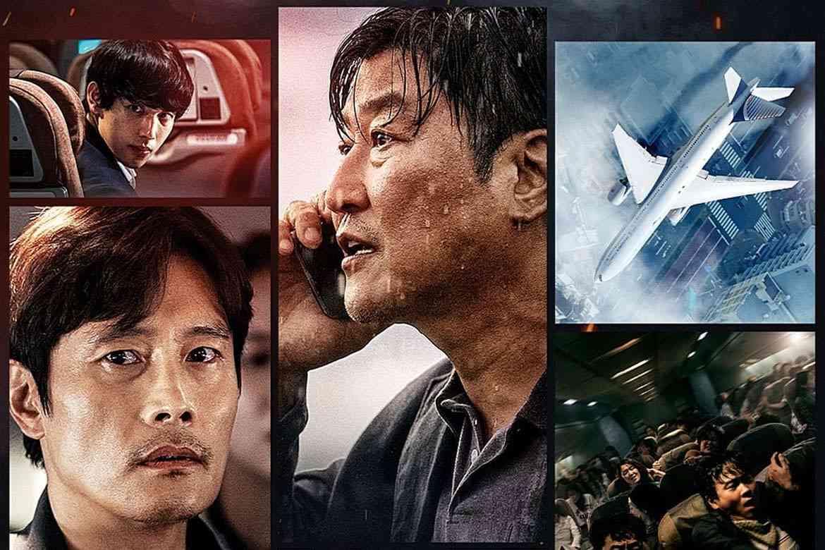 Emergency Declaration