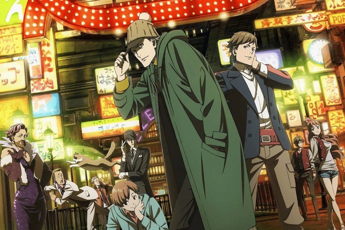 Kabukichou Sherlock