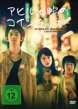 The Foreign Duck, the Native Duck and God in a Coin Locker - Jetzt bei amazon.de bestellen!