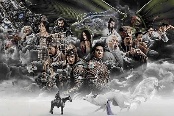 Creation of the Gods