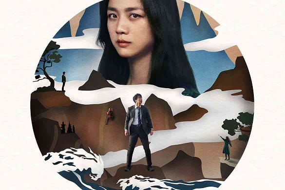 Die Frau im Nebel Mediabook