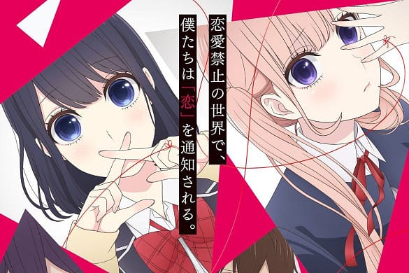Love And Lies 2017