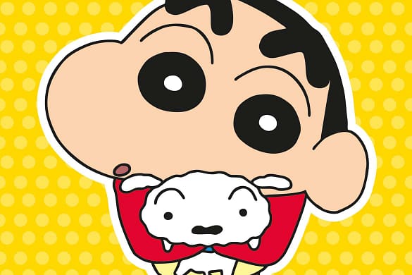 Shin Chan