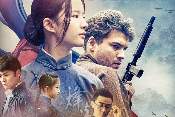 The Hidden Soldier 2017