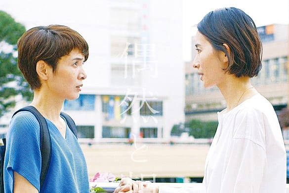 Wheel Of Fortune And Fantasy