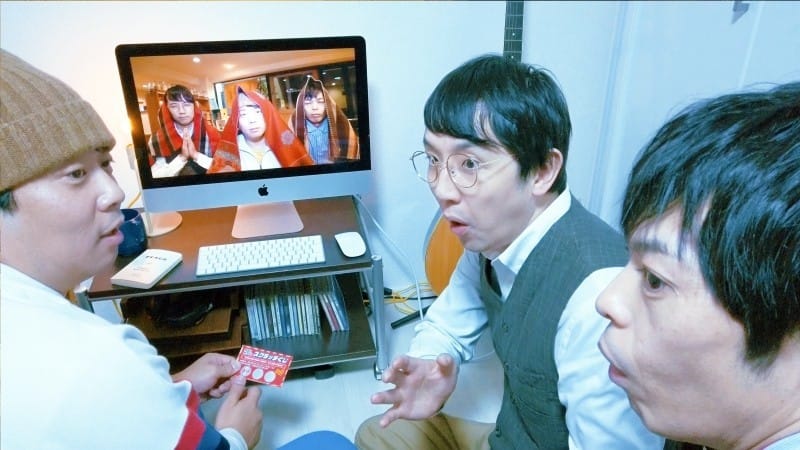 Beyond the Infinite Two Minutes Kritik