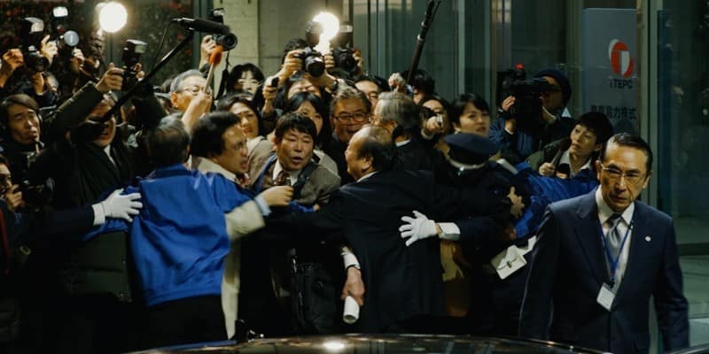 Fukushima Filmkritik