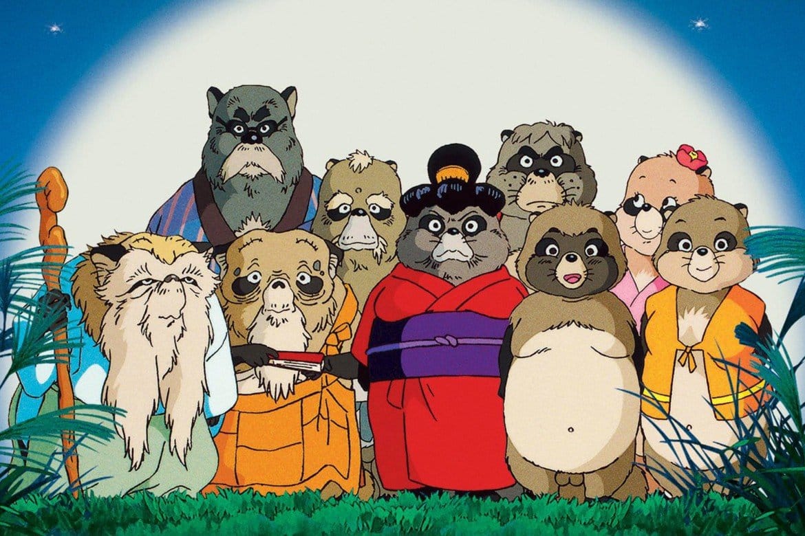 Pom Poko 1994